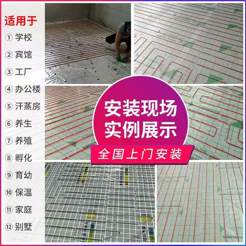 山阳县 石墨烯电地暖公司哪家好？售后保障深度解析
